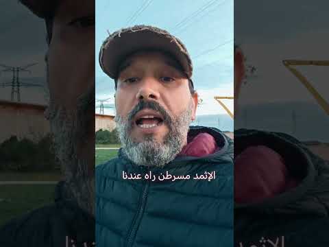 الكحل أو الإثمد فيه مواد مسرطنة إحذروا