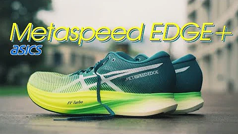 [鞋測] 初試 亞瑟士 Asics Metaspeed Edge+ 令人讚嘆的普拉斯 / 2022ep21 - 天天要聞