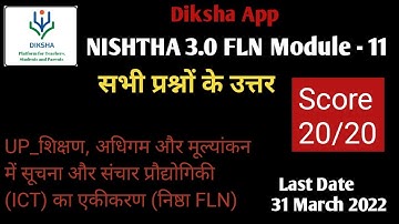 Nishtha 3.0 Module 11 Answers। Nishtha FLN Module 11 Quiz Answers। Nishtha 3.0 FLN Quiz Answers