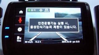 Extreme ADAS기능과 음성인식의 원터치 편리기능을 강화한 아이나비QXD900View