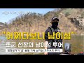 남이섬 : 쪼군의 어쩌다보니 남이섬 보트 투어