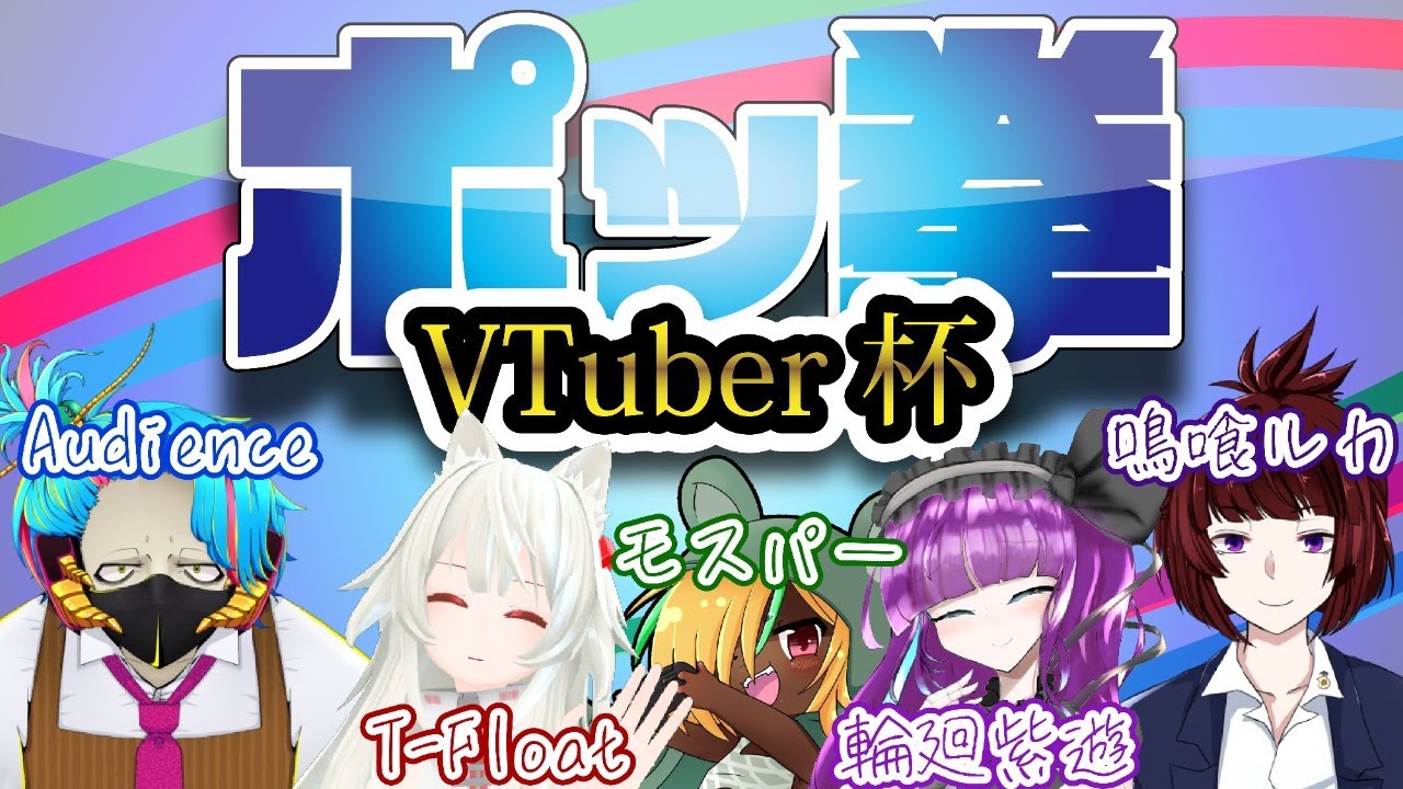切り抜き 21 01 31 ポッ拳配信杯 オンライン大会 Youtube