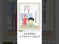 超絶イケボがボケてをアフレコしてみたWWWW Part 4