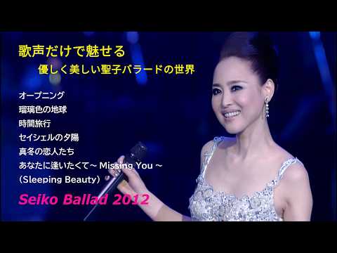 HD】 松田聖子 －（Call Me） 聖子と沙也加の共演 渚のバルコニー