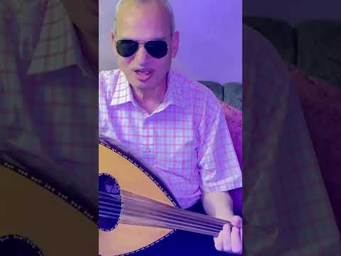 أول همسة من مقام الك رد شرح وعزف على العود للمايسترو سعيد رمضان 