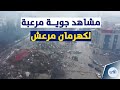 مشاهد جوية مرعبة لأثار زلزال تركيا الذي ضرب كهرمان مرعش