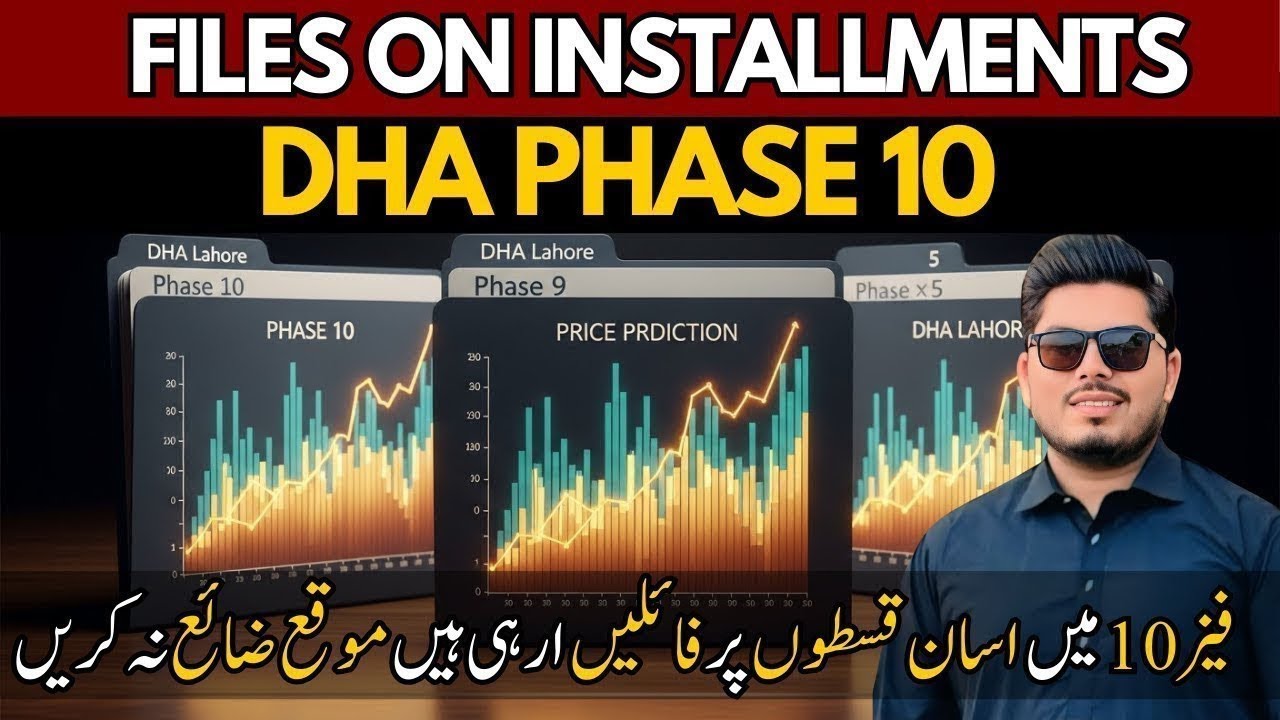 DHA Phase 10 Lahore Installment Files Latest News Update & Balloting | Affidavit Files Available 