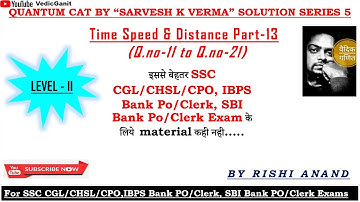 Quantum Cat By Sarvesh K Verma Solution Series 5 Time Speed & Distance part 13(#ssc_cgl #cat_mat)