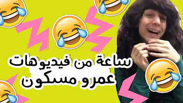 تحميل فيديوهات أم سوزان جميعها