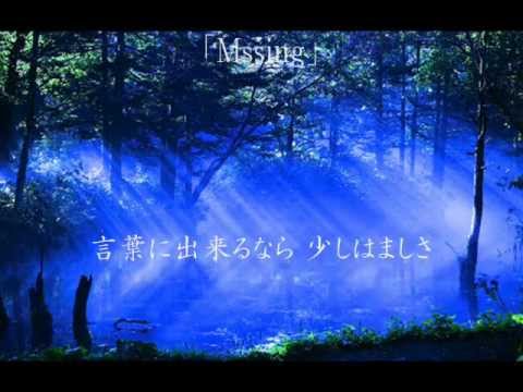 Missing／久保田利伸 カラオケチャレンジ
