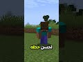 هذا هو اقوى سيف في ماين كرافت ماين كرافت 