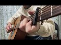 ダスティン・ホフマンになれなかったよ🥀大塚博堂さんの曲をカバー 【リクエスト曲】ギター多重演奏カバー🎸