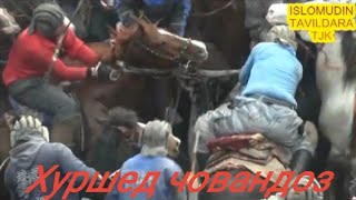 ВИДЕО РОЛИК🐎🇹🇯🐎 ХУРШЕД ЧОВАНДОЗ🏇🇹🇯🏇ТАВИЛДАРА