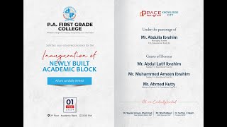 PAFGC | New Academic Block | 01 Feb 2023 | Pre Inauguration
