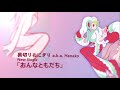 裏切りおにぎり a.k.a. Hanako ‐ おんなともだち【Teaser】