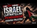 LAGU ROCK TERBARU 2026: ISRAEL LATNATILLAH | SUARA PERLAWANAN PALESTINA