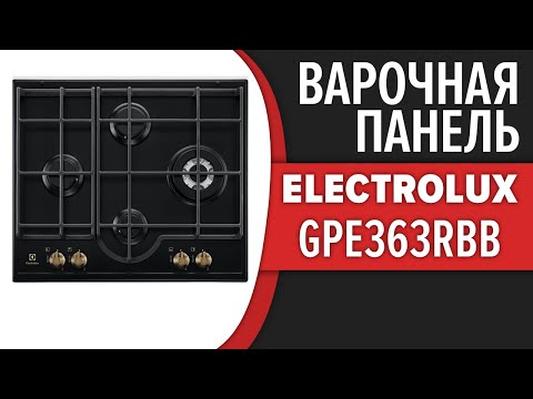 Газовая варочная панель Electrolux GPE363RBB (GPE 363 RBB)