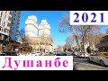 Душанбе 2021,  Дом Печать - Алиф Сармоя