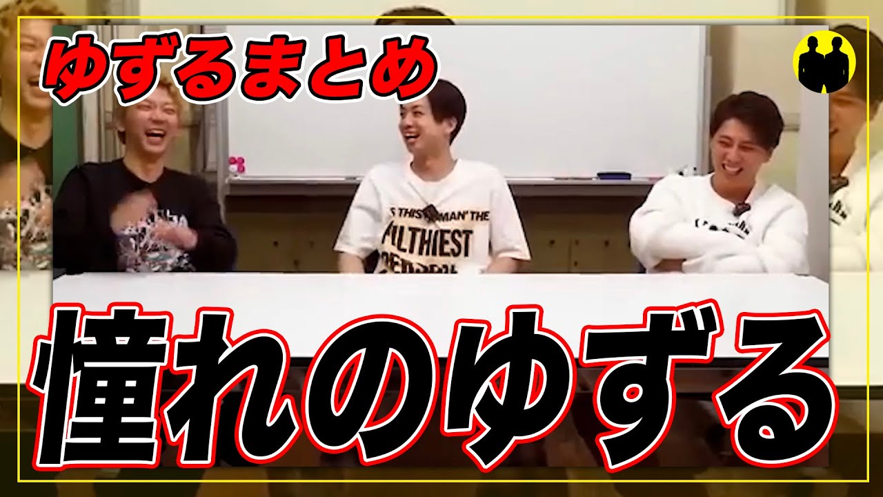 【ニューヨーク】河井ゆずるの凄いところまとめ【切り抜き】