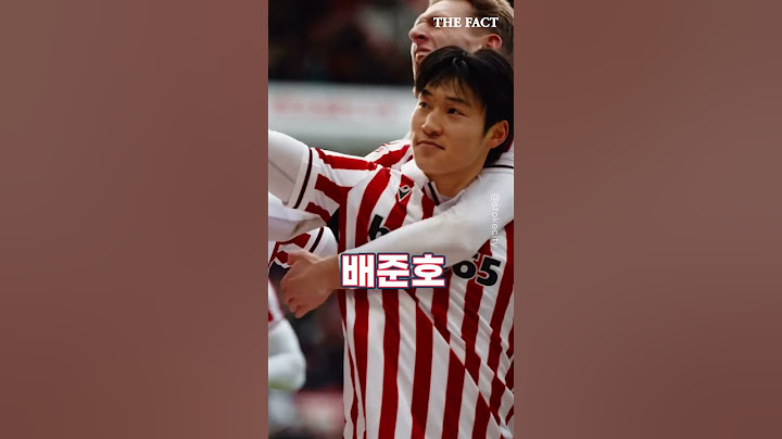 싱가포르전 가장 주목할 선수, 배준호