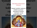Sree Vishnu Sahasranamam stotram| powerful mantra| chant daily mantras #mantra #slokas #vishnu