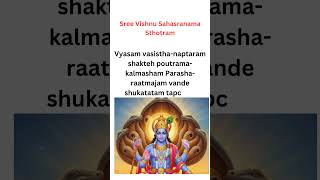Sree Vishnu Sahasranamam stotram| powerful mantra| chant daily mantras #mantra #slokas #vishnu