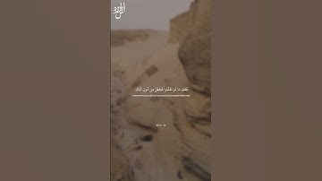 Surah Al-Fath 27-28 | سورة الفتح