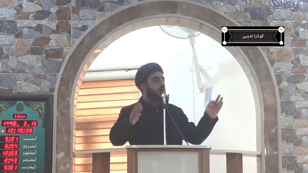 گوتارا ئه‌ينيێ/ غـيـره‌ت / ملا يعقوب سندى