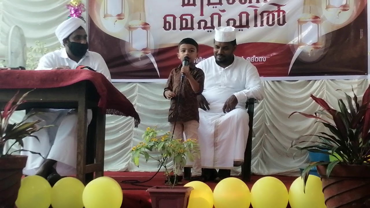 TSM KARUVATH KUNNU CLASS 1 PROGRAM - YouTube