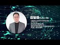 과연 성공적인 조직 문화를 만드는 방법은 뭘까🧐 | 아드리엘 스타루뚜밥 제2장✨