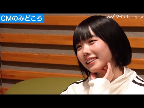 Ano-chan says 
