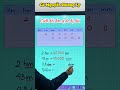 Cách đổi đơn vị đo độ dài #shortvideo