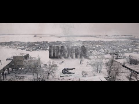 Видео: Рем Дигга ft. Mania - Шахта