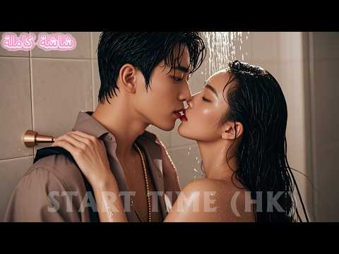 الرئيس التنفيذي اعتبرته سندريلا دواء رغم عدم اهتمامه بالنساء طلبها سبع مرات في تلك الليلة  الرئيس التنفيذي اعتبرته سندريلا دواء رغم عدم اهتمامه بالنساء طلبها سبع مرات في تلك الليلة