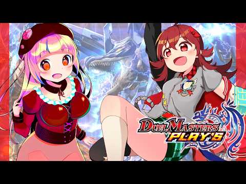 【デュエプレ】メインストーリーを読むよ【Vtuber】