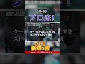 プロ流！ATR損切り術 #エイク#fx