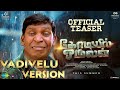 Kodiyil oruvan teaser vadivelu version  soundu sankar  kodiyil oruvan trailer vadivelu