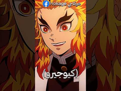 فيديو: ما هو كانجا معكوسة؟