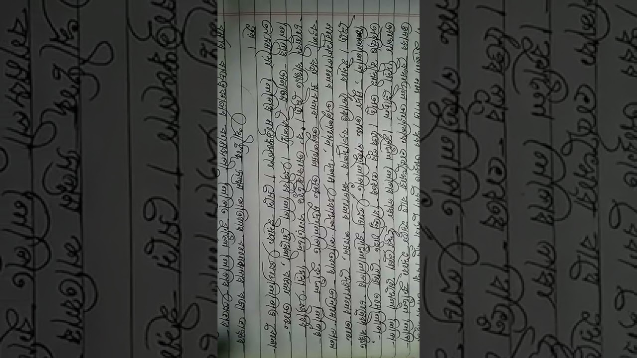 KKHSOU M A 4th SEM ASSAMESE ASSIGNMENT QUESTIONS ANSWER YouTube kkhsou-m-a-4th-sem-assamese-assignment-questions-answer-youtube