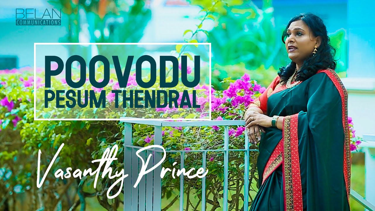 Poovodu Pesum Thendral   Tamil Christian Song   Vasanthy Prince