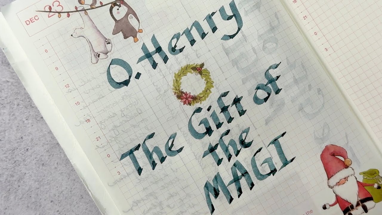 Дар волхвов