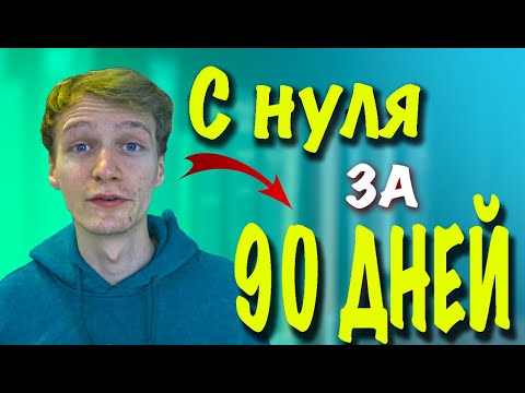 КАК ВЫУЧИТЬ ПОЛЬСКИЙ