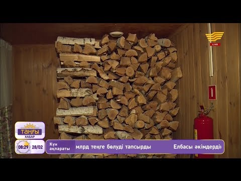 Бейне: Темекі өсімдіктерінің иісі бар ма?