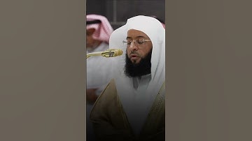تلاوة بديعة للشيخ بدر التركي من سورة النازعات