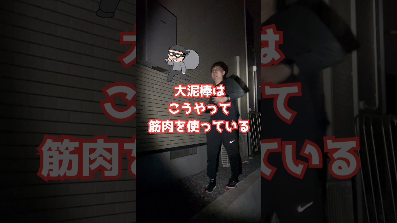 YouTubeで動画を見る