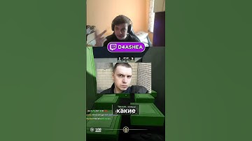 #counterstrike2 #csgo #cs2overpass #cs2 #твичстрим #twitch #memes #strogo