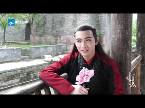 【中国蓝剧场】 《三生三世十里桃花》幕后花絮之张彬彬尴尬的床戏 【浙江卫视官方超清1080P】