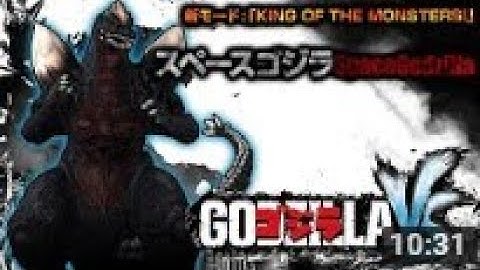 Godzilla PS4 King of Kaiju #16 (Spacegodzilla)