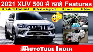 Mahindra XUV500 New Model | 2021 XUV 500 Best in Segment Features | XUV 500 सबको देगी तगड़ी टक्कर |