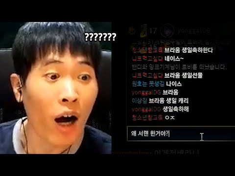 [롤] 이것이 <strong>브론즈의</strong> SWAG인가...?